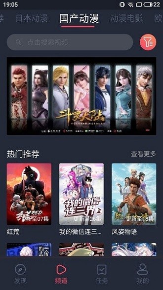 nt动漫app官网下载安装-nt动漫最新版下载 1.0.0.0