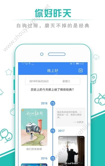 吉吉电影app官网下载安装-吉吉电影最新版下载 1.2.0