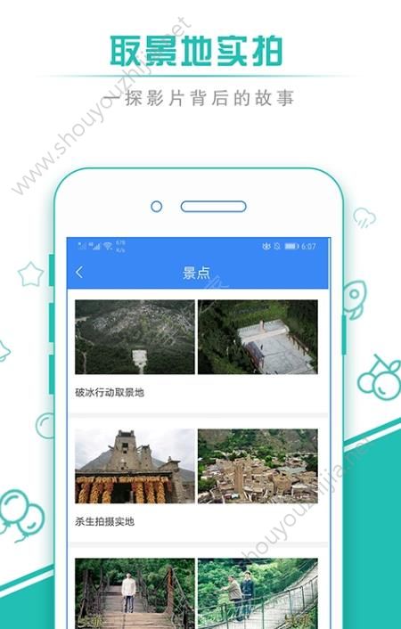 吉吉电影app官网下载安装-吉吉电影最新版下载 1.2.0