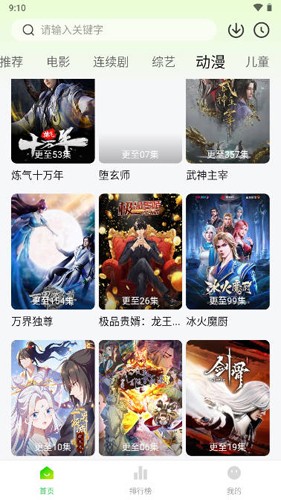 小柠檬追剧最新版2022官方下载-小柠檬追剧官网app最新版下载 1.5