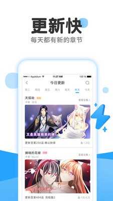 零一漫画官方版下载-零一漫画app下载安装 5.23.00