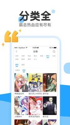 零一漫画官方版下载-零一漫画app下载安装 5.23.00