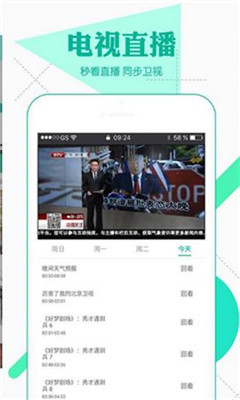 草蜢影院完整版官方版下载-草蜢影院完整版app下载安装 2.21.24