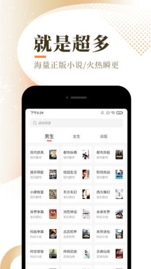 烧书阁app下载安装-烧书阁手机版下载 1.0.0