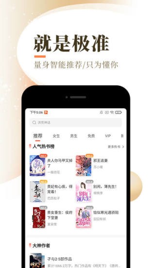 烧书阁app下载安装-烧书阁手机版下载 1.0.0