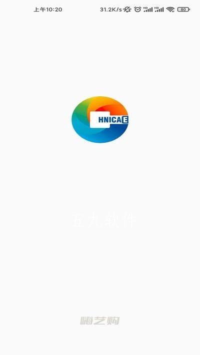 嗨艺购手机版下载-嗨艺购app下载最新版 1.0.7