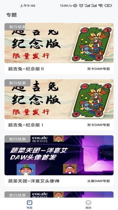 嗨艺购手机版下载-嗨艺购app下载最新版 1.0.7