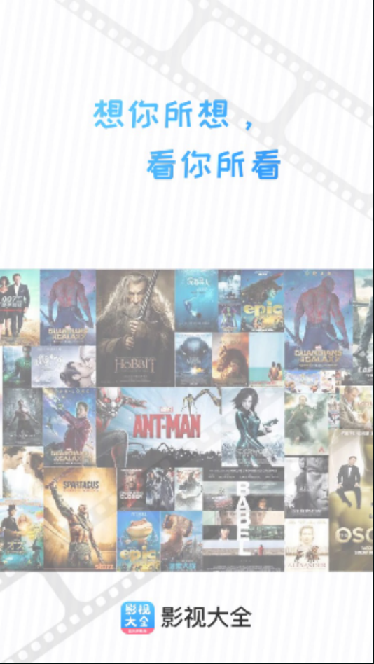 七七影视大全去广告纯净版破解版免费下载-七七影视大全去广告纯净版手机app最新版下载 1.0