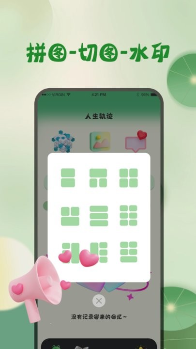 青蛙旅行天气预报app下载免费版-青蛙旅行天气预报最新版下载 3.1.1001