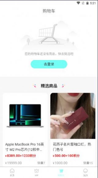 中鋆旅游手机版下载-中鋆旅游app下载最新版 1.0.0