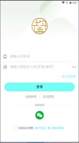 中鋆旅游手机版下载-中鋆旅游app下载最新版 1.0.0