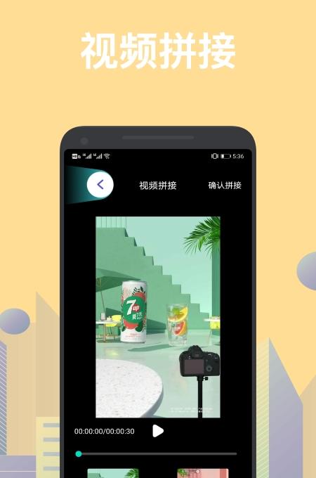 梅花视频播放器app下载官方版-梅花视频播放器app下载 1.1