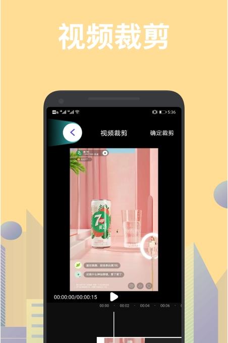 梅花视频播放器app下载官方版-梅花视频播放器app下载 1.1
