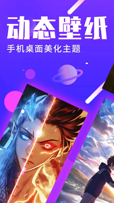 壁纸精选手机版下载-壁纸精选app下载最新版 4.7.5