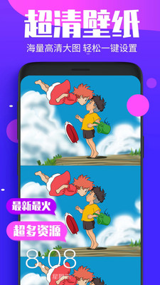 壁纸精选手机版下载-壁纸精选app下载最新版 4.7.5