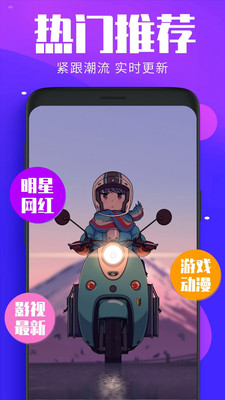 壁纸精选手机版下载-壁纸精选app下载最新版 4.7.5