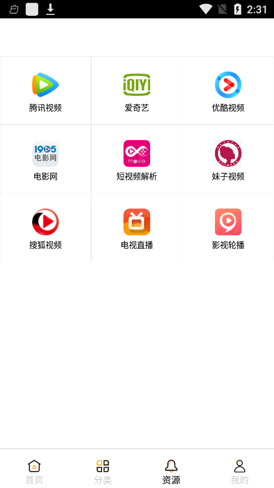 小黄桔视频官方版下载-小黄桔视频app下载安装 3.6