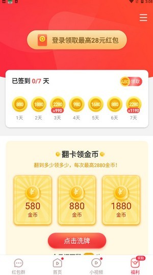 峰峰视频最新版2022官方下载-峰峰视频官网app最新版下载 4.3.5.0.6