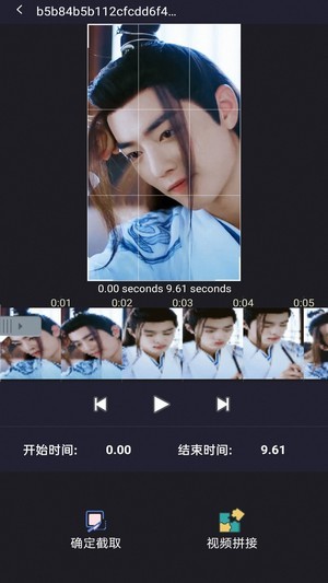 特效视频剪辑编辑	手机版下载-特效视频剪辑编辑	软件下载 2.7.3