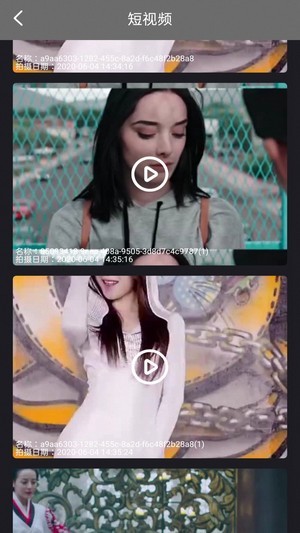 特效视频剪辑编辑	手机版下载-特效视频剪辑编辑	软件下载 2.7.3
