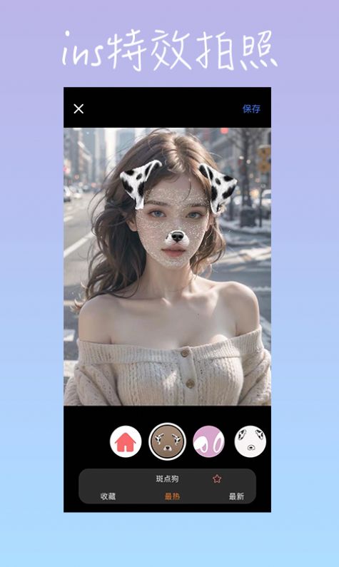 insfish手机版官网下载安装-insfish手机app最新版下载 1.16