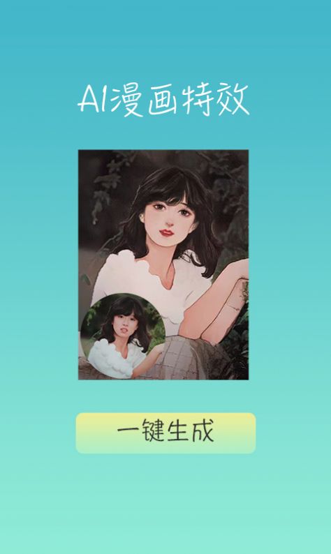 insfish手机版官网下载安装-insfish手机app最新版下载 1.16