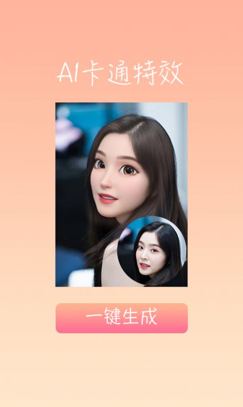 insfish手机版官网下载安装-insfish手机app最新版下载 1.16