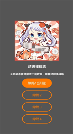 jmcomic1.6.8包app下载安装-jmcomic1.6.8包手机版下载 1.6.8