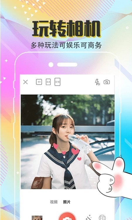 Clica美颜滤镜官网下载安装到手机-Clica美颜滤镜app最新版本免费下载 4.0.2