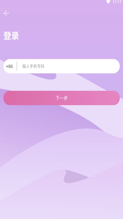 音动app下载最新版-音动官方app手机版下载安装 1.9