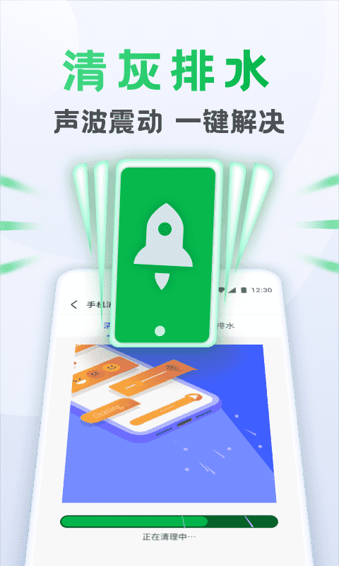 流星清理卫士官方下载-流星清理卫士app下载 1.0.3771
