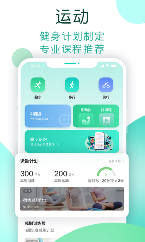 NOW健康下载安装-NOW健康app官网下载 1.0.041