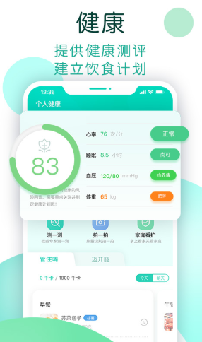 NOW健康下载安装-NOW健康app官网下载 1.0.041