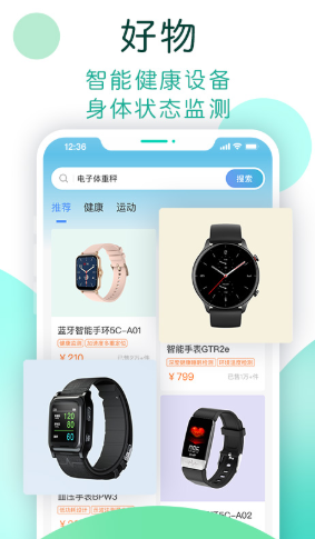 NOW健康下载安装-NOW健康app官网下载 1.0.041