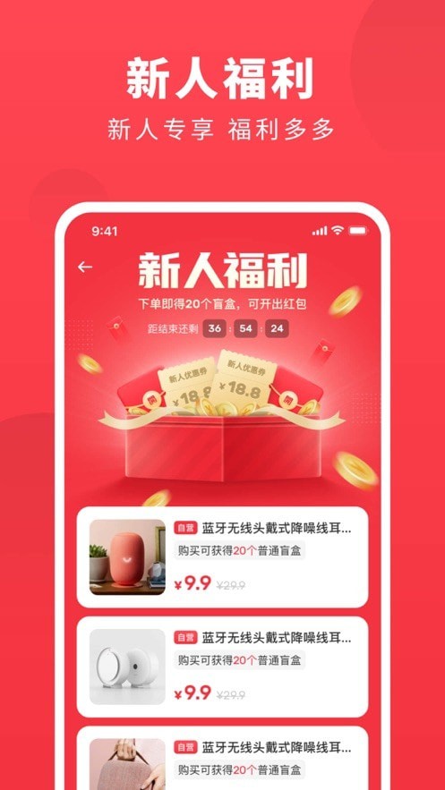 打爆款手机版下载-打爆款app下载最新版 1.0.0