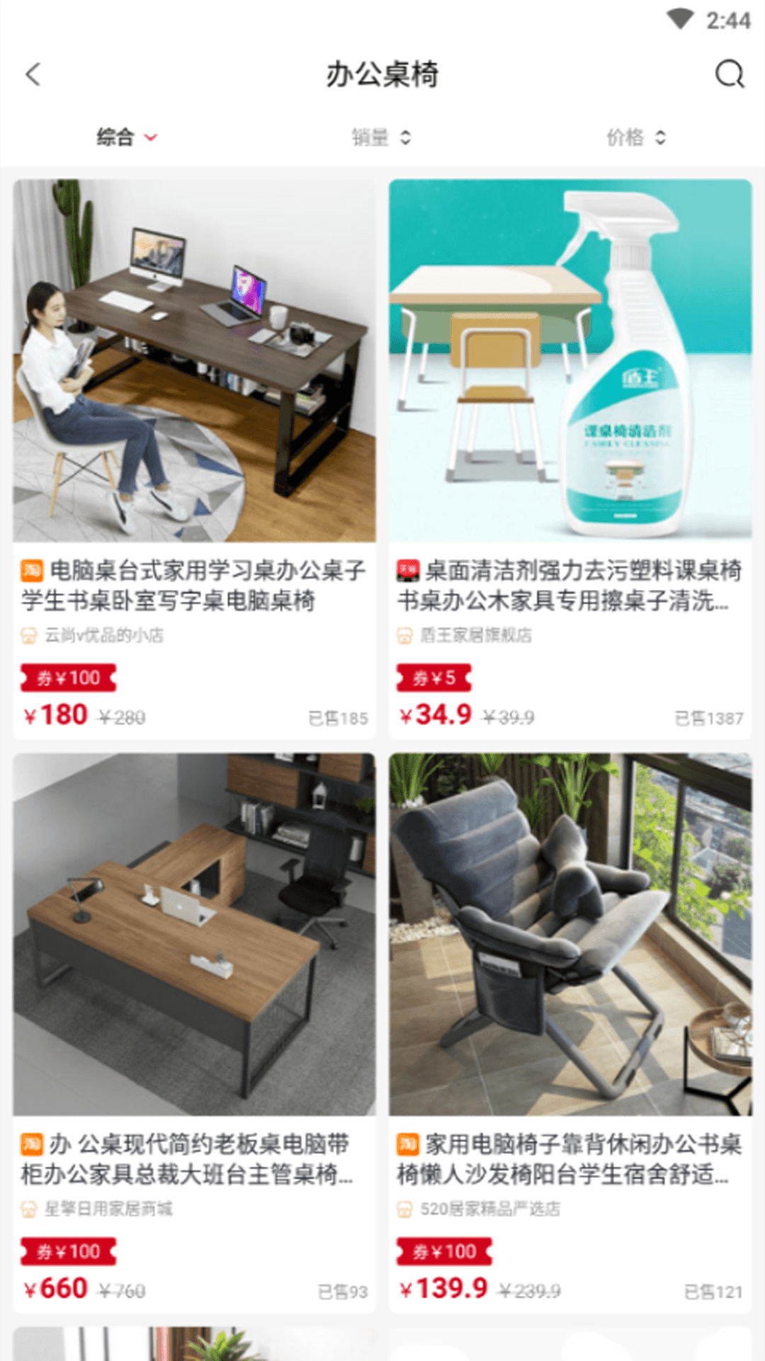 可选购物app官网下载安装-可选购物软件手机版下载 0.0.15