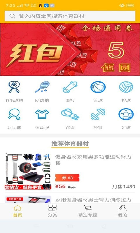 迈冠购物app官网下载安装-迈冠购物最新版下载 1.1