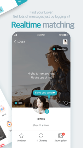 amasia交友手机版下载-amasia交友软件下载 2.0.8