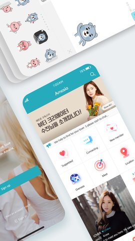 amasia交友手机版下载-amasia交友软件下载 2.0.8