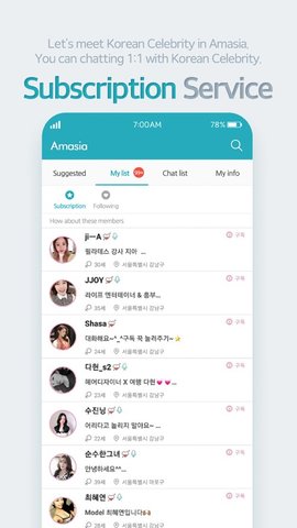 amasia交友手机版下载-amasia交友软件下载 2.0.8
