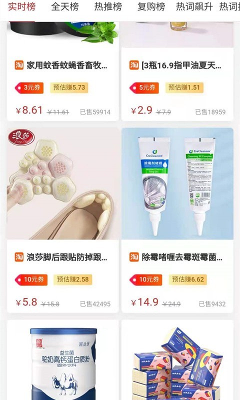 简约购app下载安装到手机-简约购官网app最新版 3.8.4