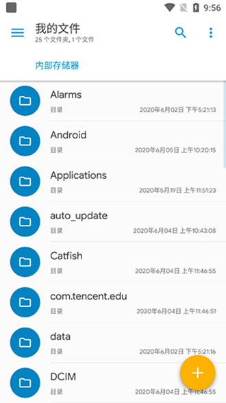 Solid Explorer手机版官网下载安装-Solid Explorer手机app最新版下载 2.7.13