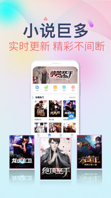 掌云小说app下载最新版-掌云小说官方app手机版下载安装 1.0