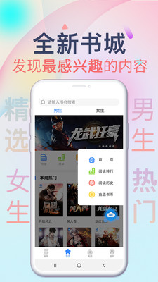 掌云小说app下载最新版-掌云小说官方app手机版下载安装 1.0