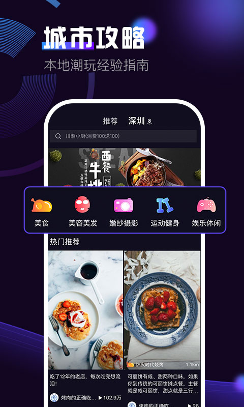 火拍短视频免费版下载-火拍短视频官网app手机版下载 1.1.0