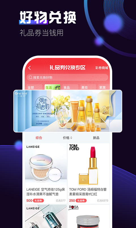 火拍短视频免费版下载-火拍短视频官网app手机版下载 1.1.0
