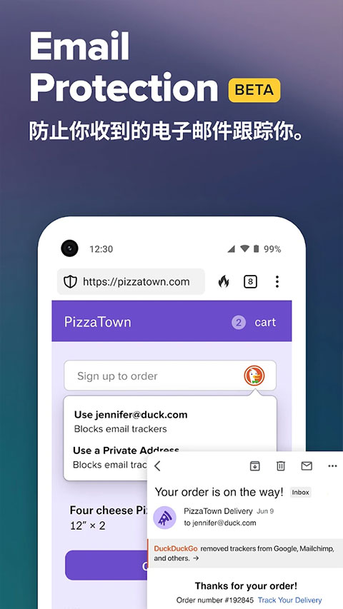 DuckDuckGo手机版下载-DuckDuckGo软件下载 5.199.5