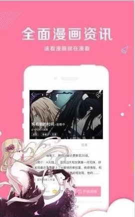 黑白弹幕无广告版破解版免费下载-黑白弹幕无广告版手机app最新版下载 1.1.0.2