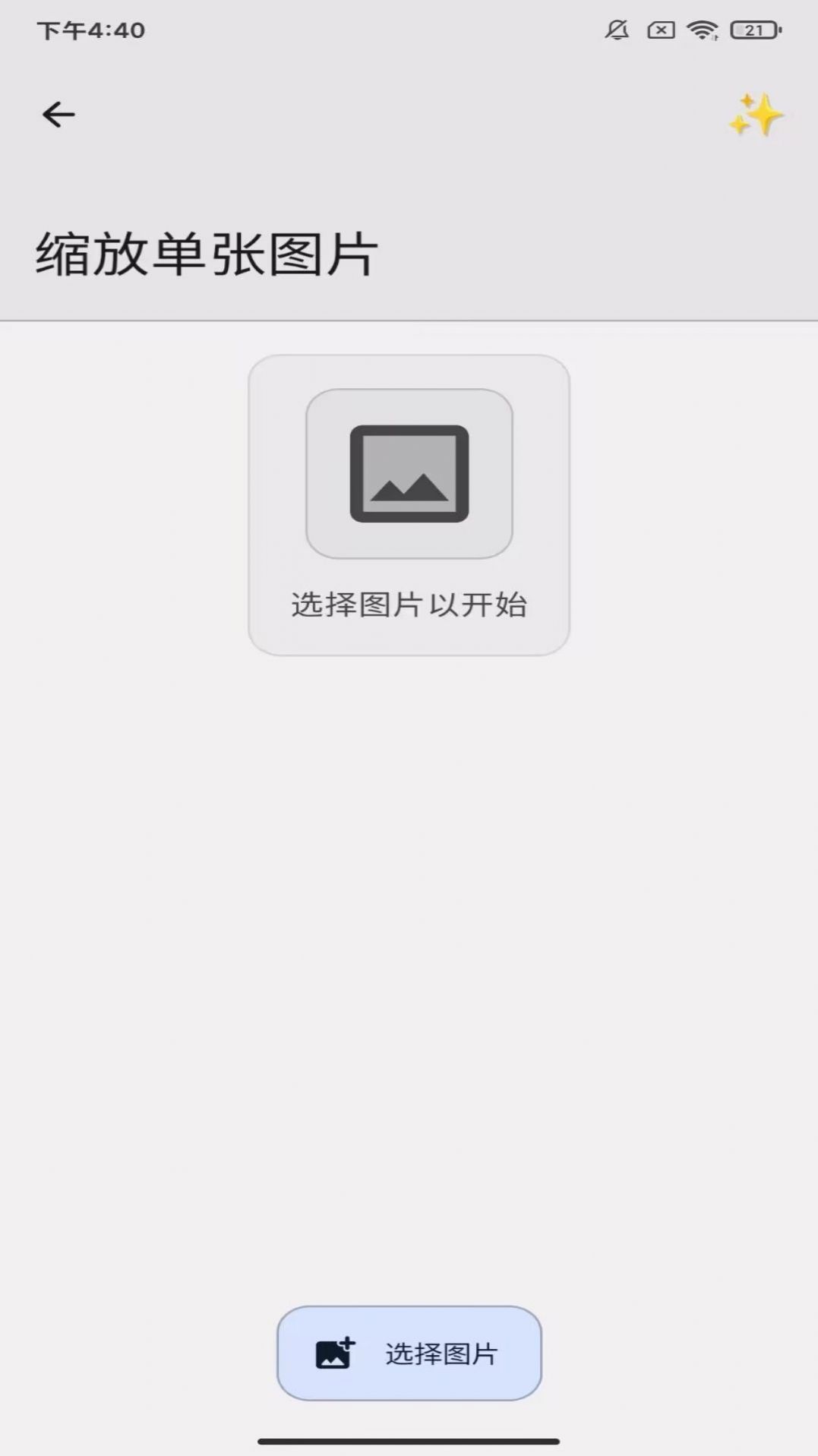 义礼理筒破解版免费下载-义礼理筒手机app最新版下载 2.0.5