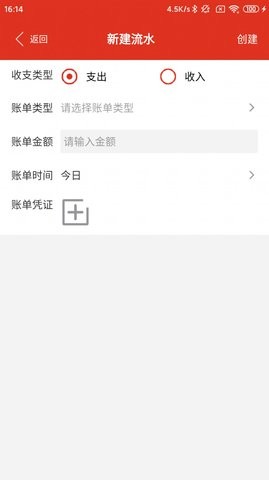 沙瀚巴记事本手机版官网下载安装-沙瀚巴记事本手机app最新版下载 1.0.0
